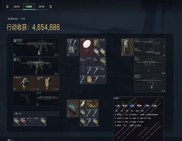 宙斯精英143build410